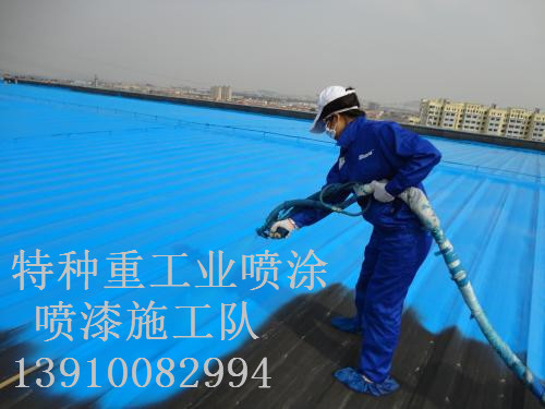 沂南包括彩钢瓦喷漆翻新（